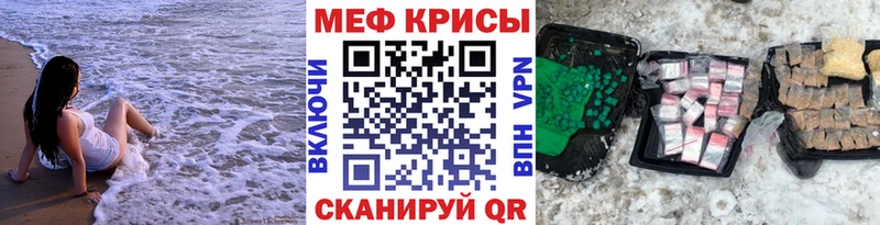 Наркошоп купить ГАШИШ КОКАИН Мефедрон МАРИХУАНА Киселёвск