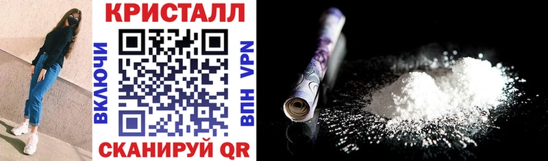 АМФ VHQ  Купить закладки  Киселёвск 