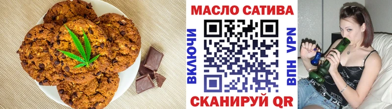 Cannafood конопля Купить где Киселёвск