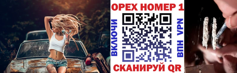 Купить  Киселёвск  Cocaine 97% 