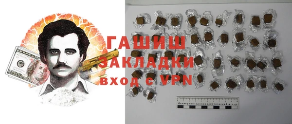 гашиш Баксан