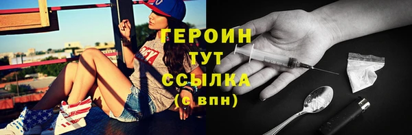 гидра Балахна
