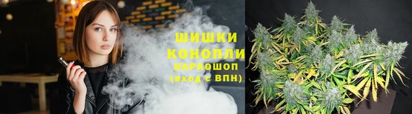 метамфетамин Армянск