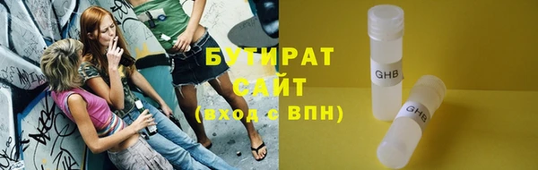 гидра Балахна