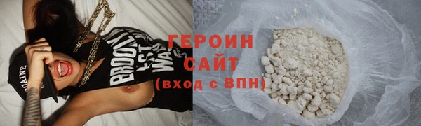метамфетамин Армянск