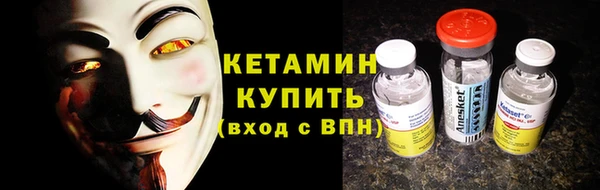 гидра Балахна
