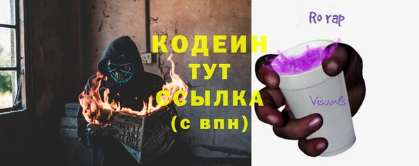 метамфетамин Армянск
