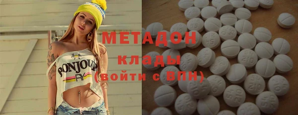 метамфетамин Армянск