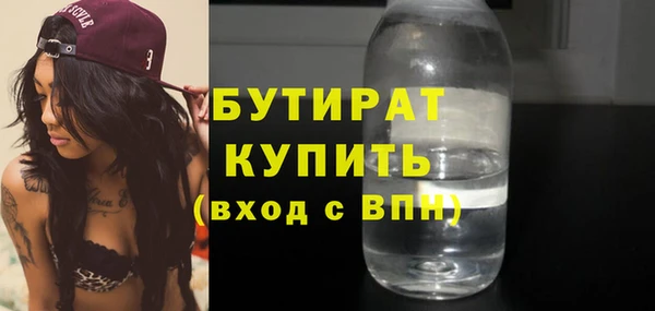PSILOCYBIN Балабаново