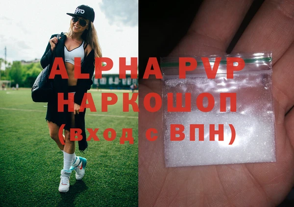 PSILOCYBIN Балабаново
