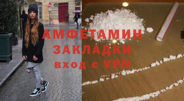 гидра Балахна