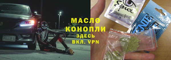 метамфетамин Армянск