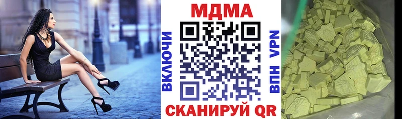 Купить закладки Киселёвск МДМА VHQ