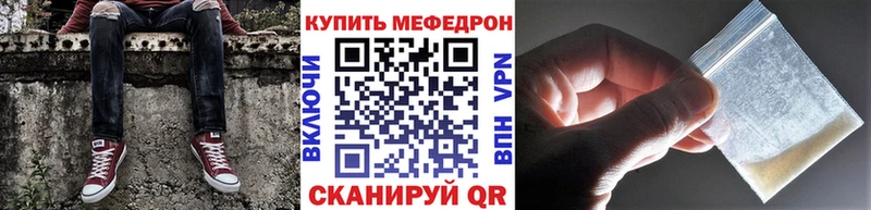 Купить  Киселёвск  Меф кристаллы 