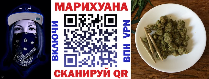 Бошки марихуана Bruce Banner  Купить  Киселёвск 